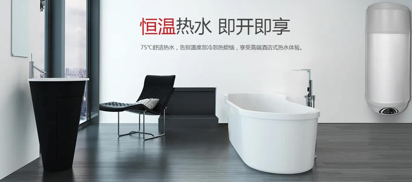 都是熱水器，空氣能熱水器和電熱水器的區別在哪？